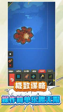 我的小小小世界游戏下载