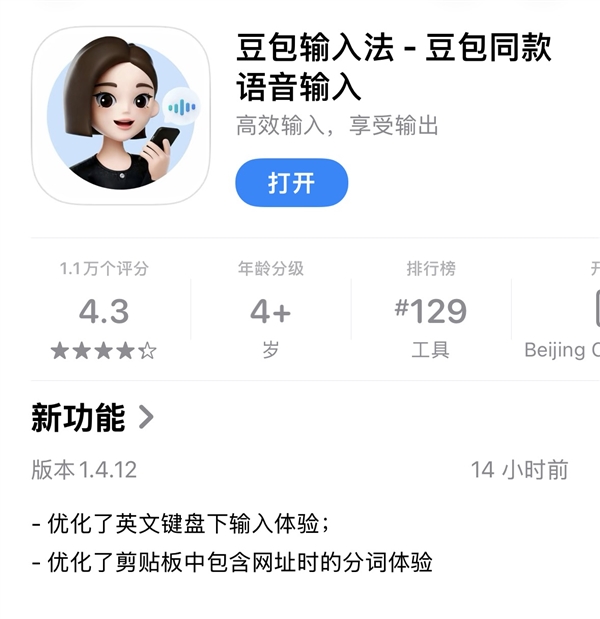 [错误] API响应格式错误