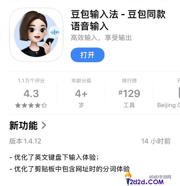 [错误] API响应格式错误