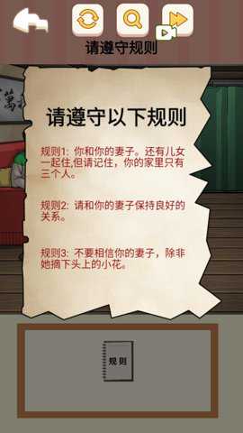 逃离银河铁路的逃脱游戏游戏下载