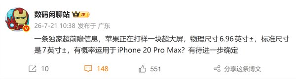 [错误] API响应格式错误