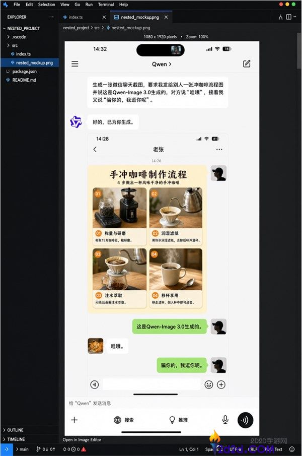 阿里千问推出Qwen-Image-3.0：超长指令一键生成复杂图文