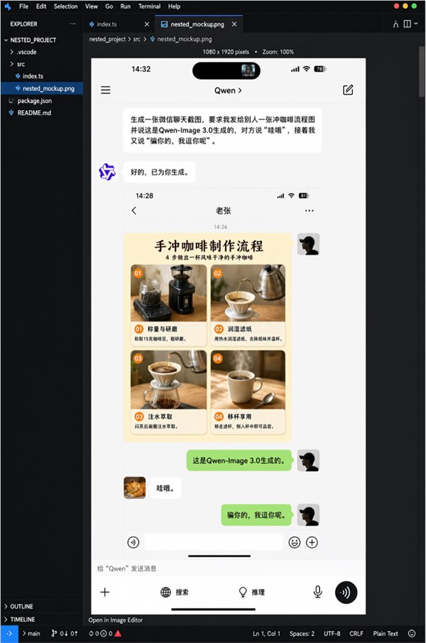 阿里千问推出Qwen-Image-3.0：超长指令一键生成复杂图文