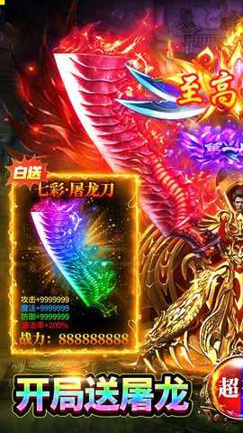 雷霆空袭手游高爆版游戏下载