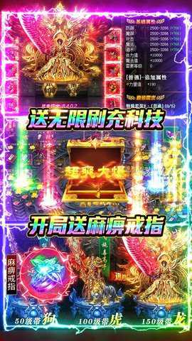 雷霆空袭手游高爆版游戏下载