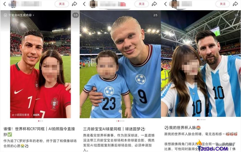 世界杯：不仅仅是西班牙获胜的故事