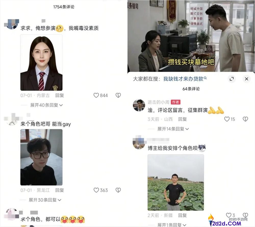 揭秘AI卖脸生意：一张脸最高可达百万元，单话题播放超43亿