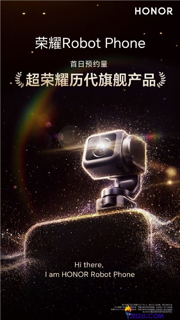 光荣Robot Phone首日预定量超越历代旗舰，未发先火引发关注