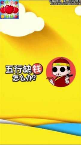 疯狂刷刷乐游戏下载