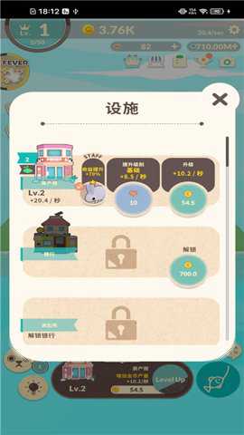 布偶的梦游戏下载