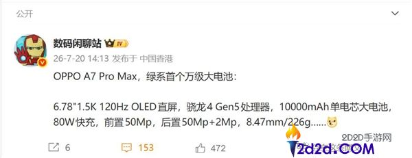 [错误] API响应格式错误