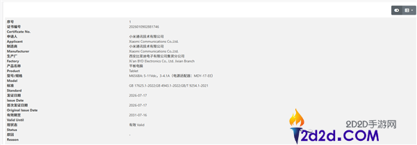 [错误] API响应格式错误