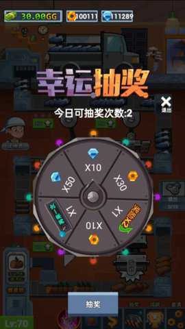 首富工厂手游下载