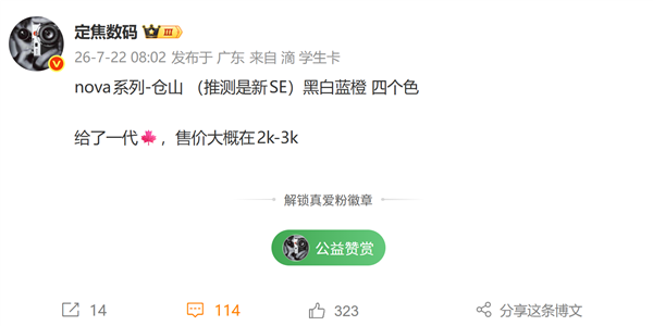 [错误] API响应格式错误