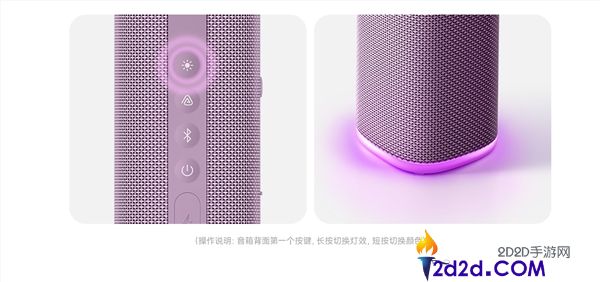 299元小米蓝牙音箱C紫色款上市，配备18W扬声器及14小时超长续航