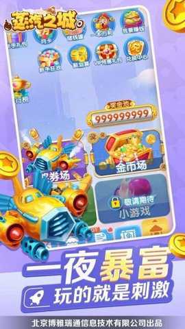 蒸汽之城游戏下载