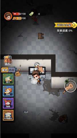 末日求生行动无广告版手游下载