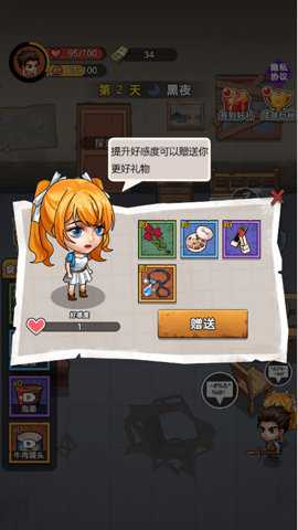 末日求生行动无广告版手游下载