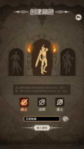 传奇之旅单机版手游下载