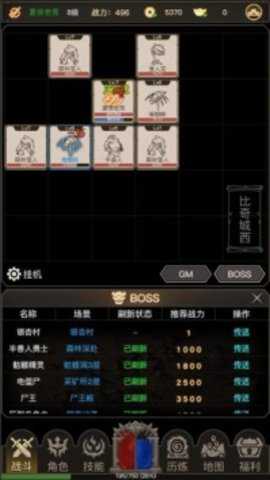 传奇之旅单机版手游下载