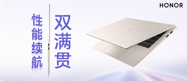 光荣1TB养虾本上市，搭载端侧AI智能体，售价5524元起