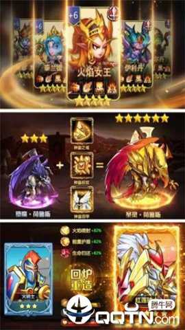 英雄的战斗手游下载