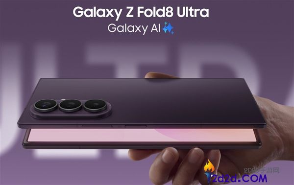 三星Galaxy Z Fold8 Ultra发布，折叠手机新纪元，14999元起售