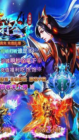 女巫之刃手游内置挂机辅助功能游戏下载