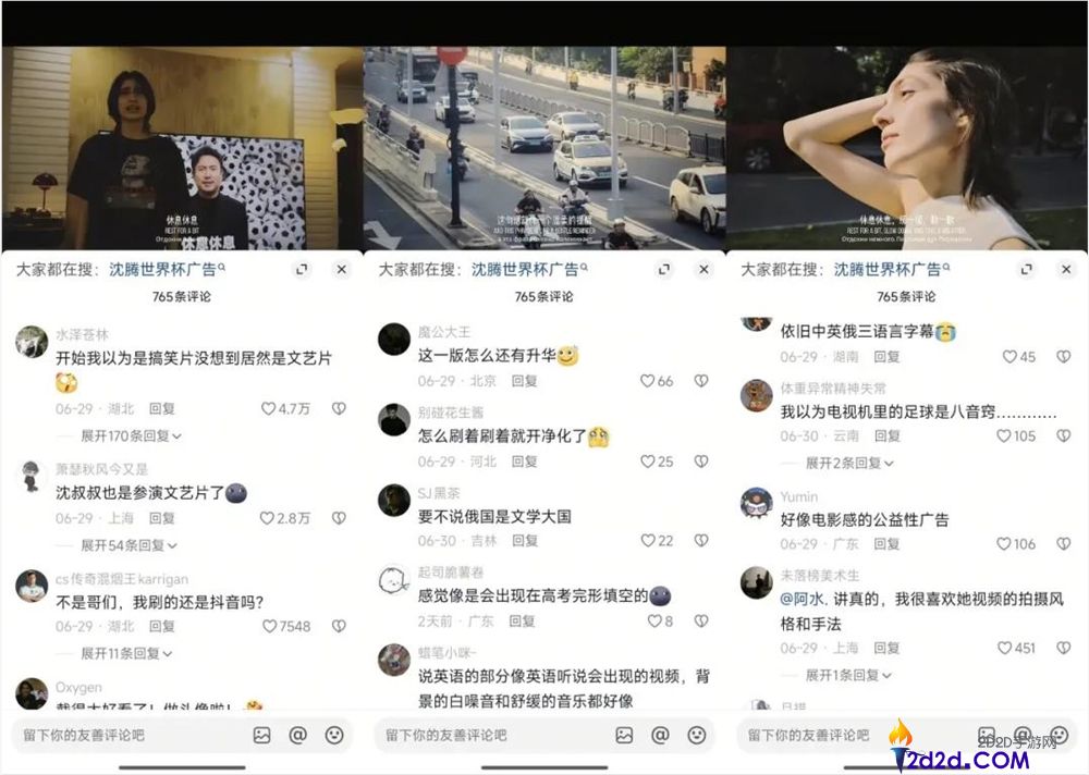 [错误] API响应格式错误