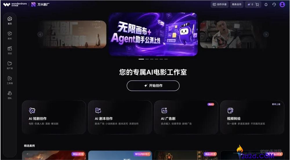 探秘WAIC 2026：影视圈为何率先拥抱AI技术制造的真相