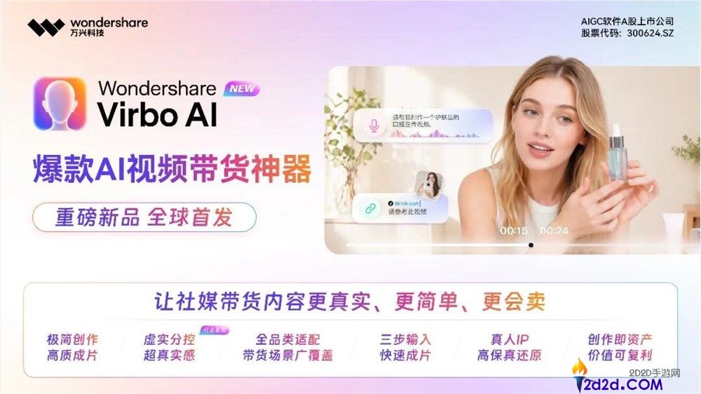 探秘WAIC 2026：影视圈为何率先拥抱AI技术制造的真相