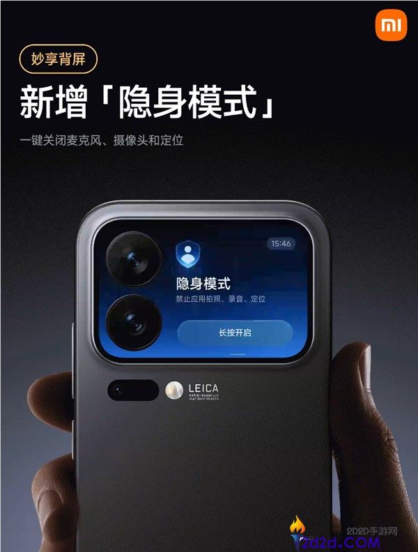 小米17 Pro系列发布OS 3.0.317正式版内测：双击电源键快速显示付款码