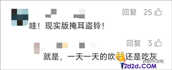 [错误] API响应格式错误