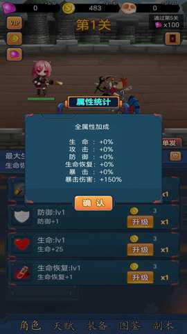 挂机打怪兽手游下载