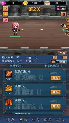 挂机打怪兽手游下载