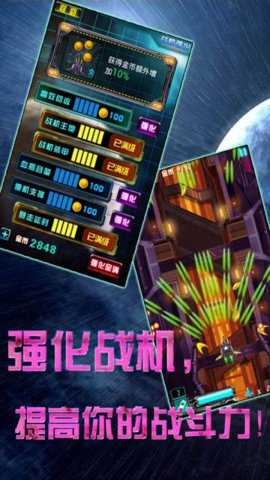 X计划游戏下载