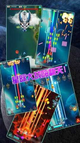 X计划游戏下载