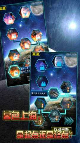 X计划游戏下载
