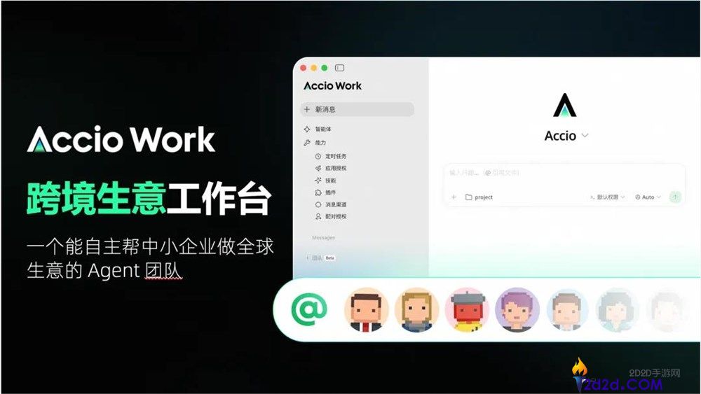 [错误] API响应格式错误