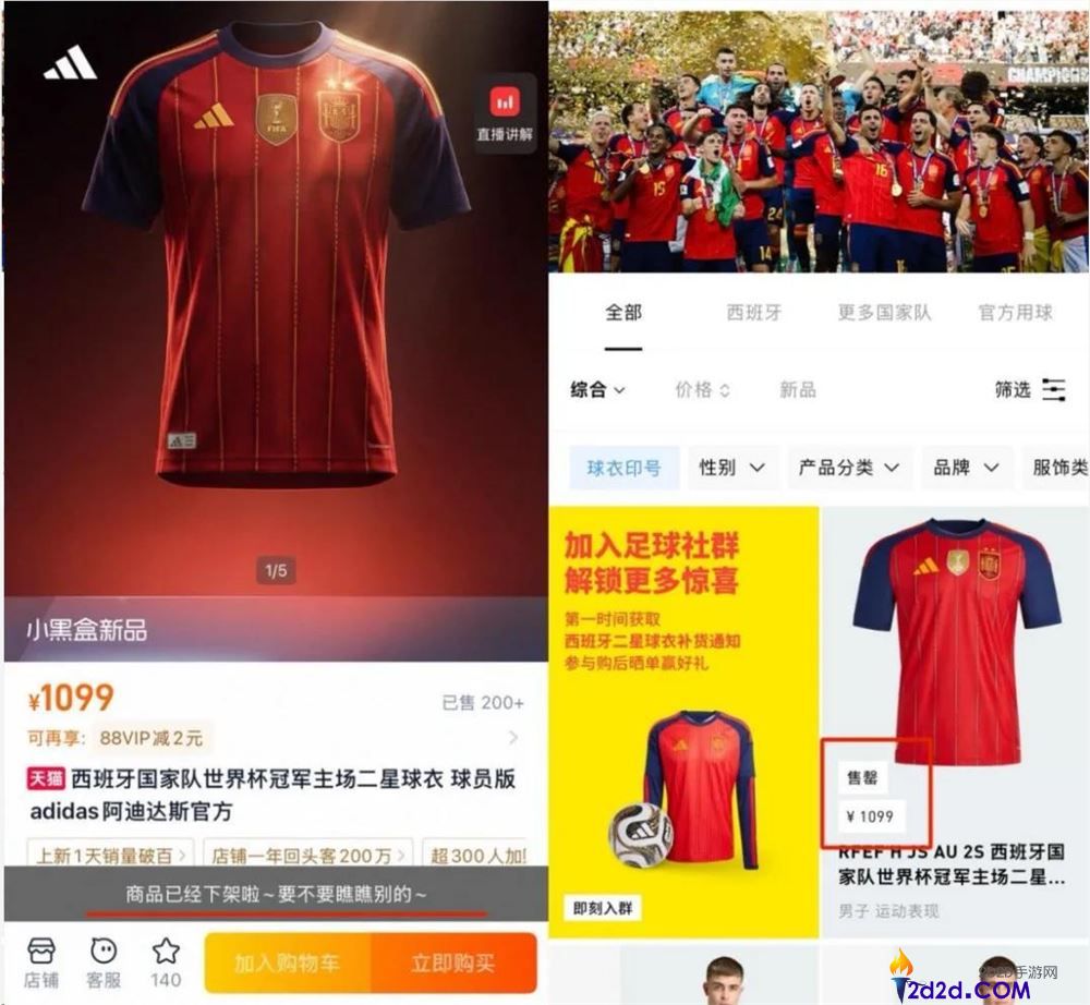 [错误] API响应格式错误