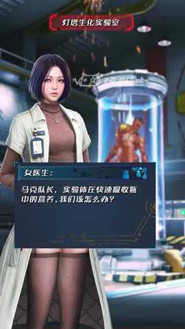 我还活着手游下载