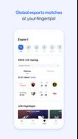 opgg查国服战绩app手游下载