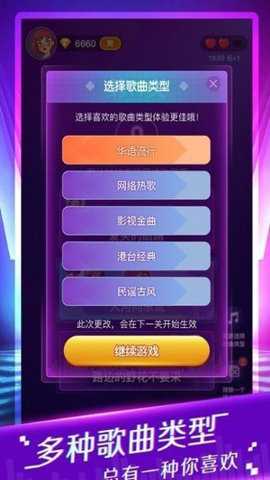 猜歌大富翁游戏下载