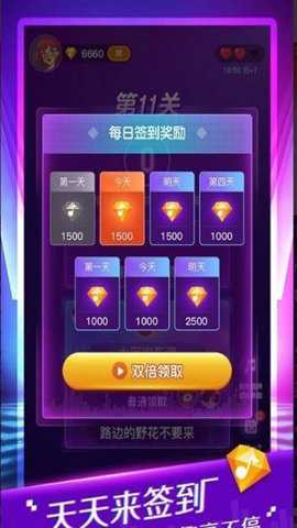 猜歌大富翁游戏下载