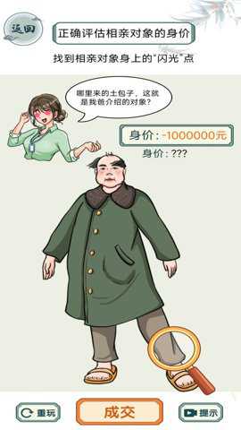 救救花姑娘手游下载