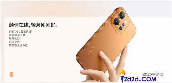 vivo X300E价格揭晓：骁龙8 Gen5与蔡司超等长焦镜头仅需4799元起