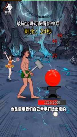 最牛剑客游戏下载