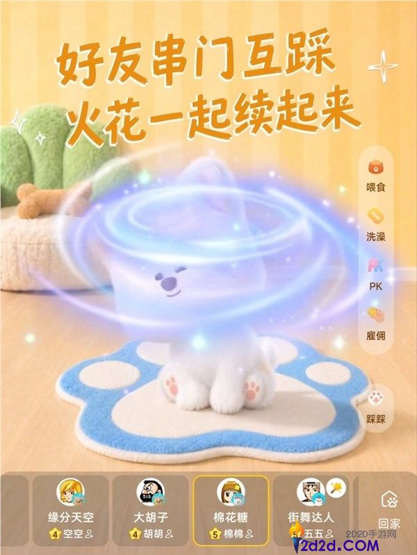 腾讯QQ宠物重磅回归：全新Hy3大模子，经典喂食洗澡玩法再现