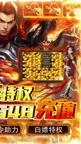 神将屠龙2023爆率加强版手游下载