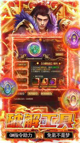 神将屠龙2023爆率加强版手游下载